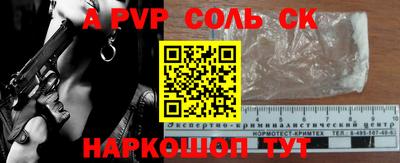 мескалин Краснокаменск