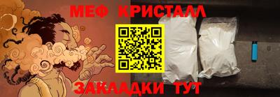 метадон Краснознаменск
