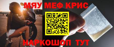 метадон Краснознаменск