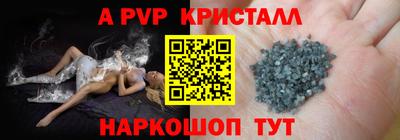 метадон Краснознаменск