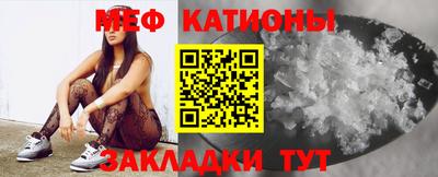 мефедрон VHQ Краснодар