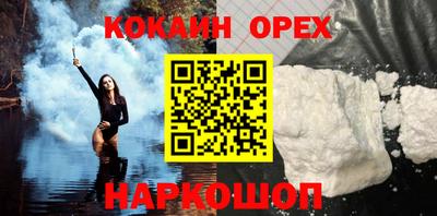 мескалин Краснокаменск