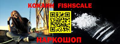мефедрон VHQ Краснодар