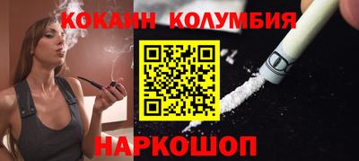 мефедрон VHQ Краснодар