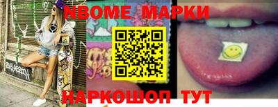 метадон Краснознаменск