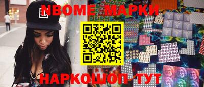 мефедрон VHQ Краснодар