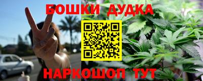 метадон Краснознаменск