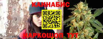 мескалин Краснокаменск