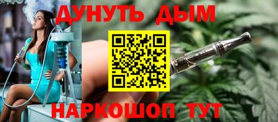мефедрон VHQ Краснодар
