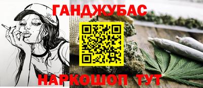 мефедрон VHQ Краснодар