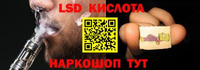 мескалин Краснокаменск
