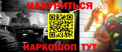 метадон Краснознаменск