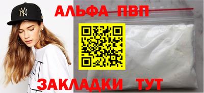 мефедрон VHQ Краснодар