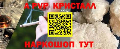 метадон Краснознаменск