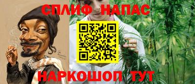 мескалин Краснокаменск