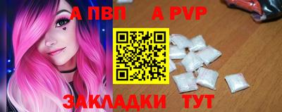 мефедрон VHQ Краснодар
