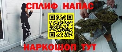 мескалин Краснокаменск