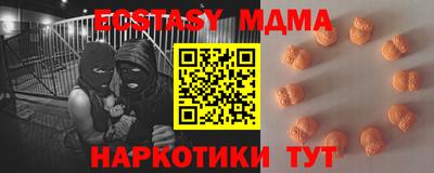 мескалин Краснокаменск