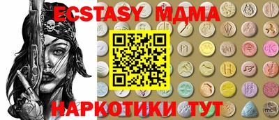 мефедрон VHQ Краснодар