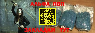 мескалин Краснокаменск