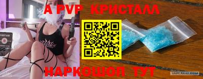 мескалин Краснокаменск