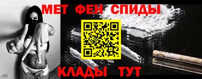 мефедрон VHQ Краснодар