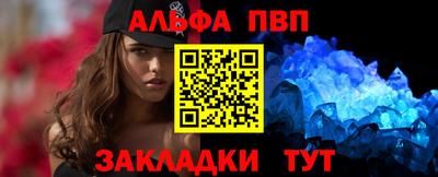 мефедрон VHQ Краснодар