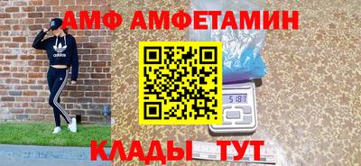 мескалин Краснокаменск