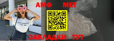 мефедрон VHQ Краснодар
