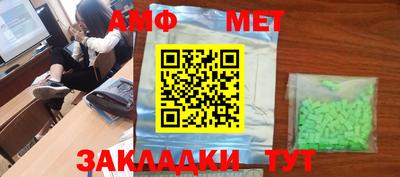 мескалин Краснокаменск