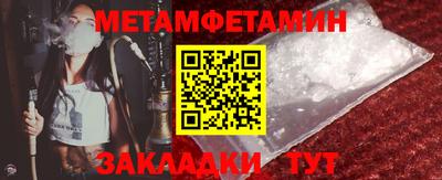 мефедрон VHQ Краснодар