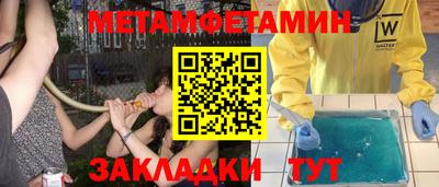 мефедрон VHQ Краснодар