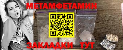мефедрон VHQ Краснодар