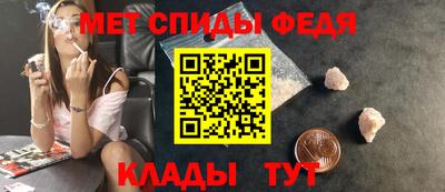 мескалин Краснокаменск
