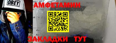 метадон Краснознаменск