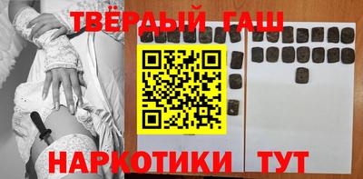 мескалин Краснокаменск