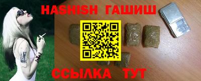 мефедрон VHQ Краснодар