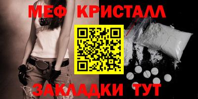 мескалин Краснокаменск