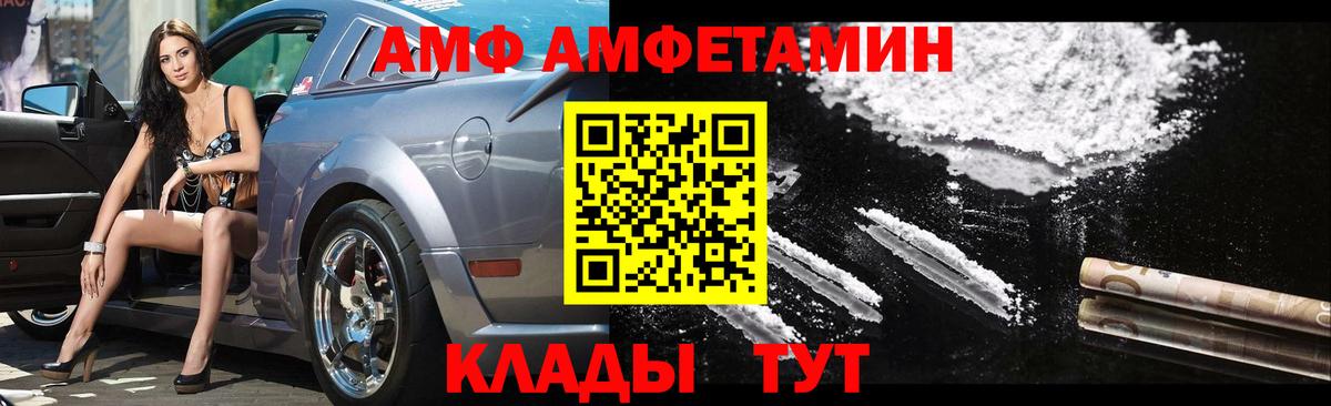 Метамфетамин винт Ялуторовск