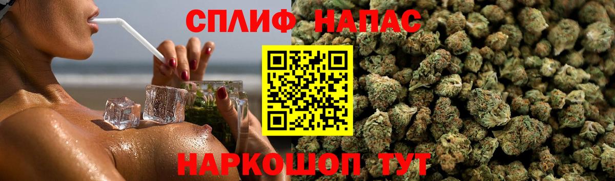 Шишки марихуана семена Ялуторовск